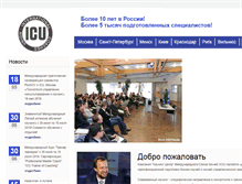 Tablet Screenshot of coachunion.ru